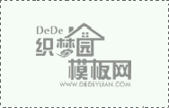 <strong>2号站平台注册地址_健丽医美新年</strong>