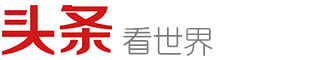 2号站注册博客站-联盟认证登陆网站