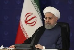 <strong>伊朗总统：美国的霸凌行径将面临“强烈</strong>