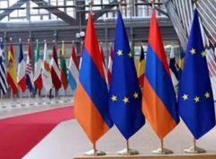 <strong>2号站欧盟将设立驻亚美尼亚特派团</strong>