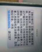 /uploads/allimg/230616/1-230616113334O4-lp.JPG