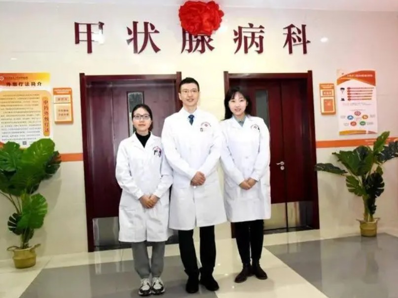 2号站北京北城甲状腺医院 北京治疗甲减较好的医院