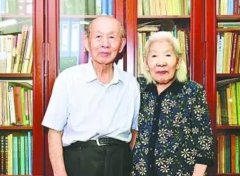 <strong>93岁院士再助学 崔崑院士二号站和夫人共</strong>