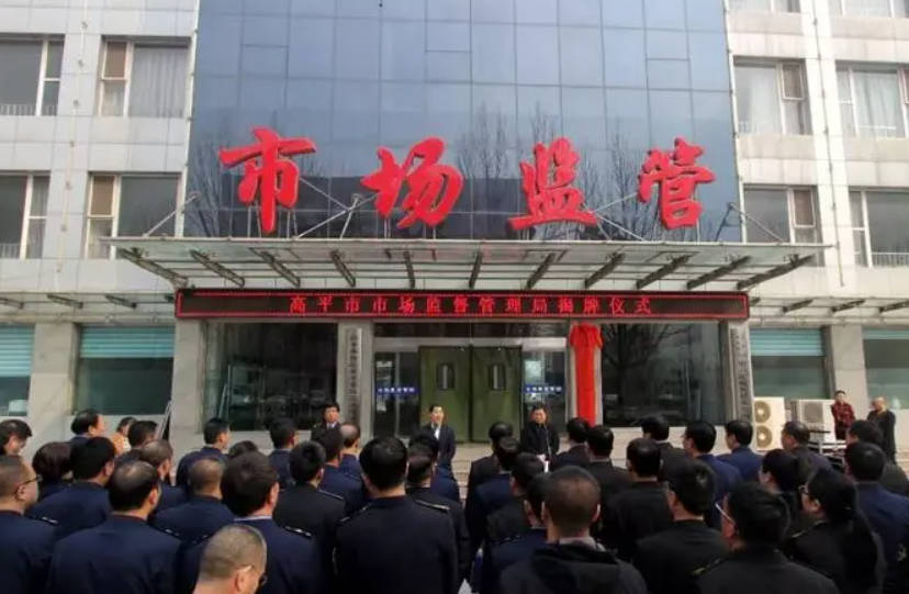 山西省市场监督管理局挂牌成立 2号站全省市场监管事业发展迈入了新时代