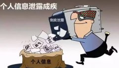 <strong>您的快递被剧毒物品污染 实为电信诈骗</strong>