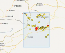 <strong>新疆博乐发生4.9级地震 如何紧急处理地震</strong>