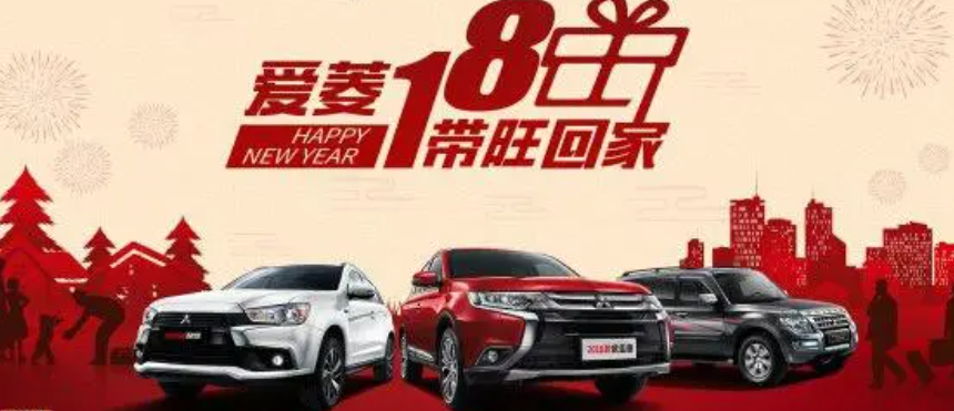 健丽医美新年钜惠！2019，把爱带回家2号站