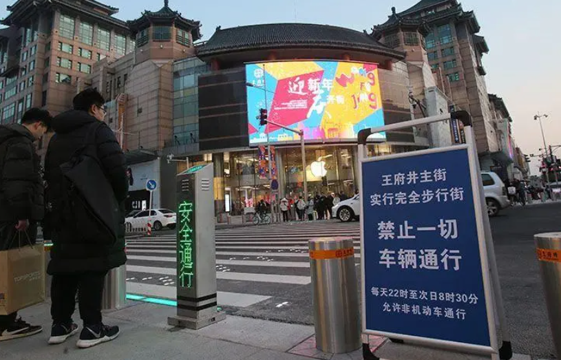 王府井步行街年内北延至灯市口大街 东堂也纳入步行街范围2号站