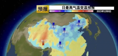 <strong>西北地区华北有降雪 未来三天具体预报</strong>